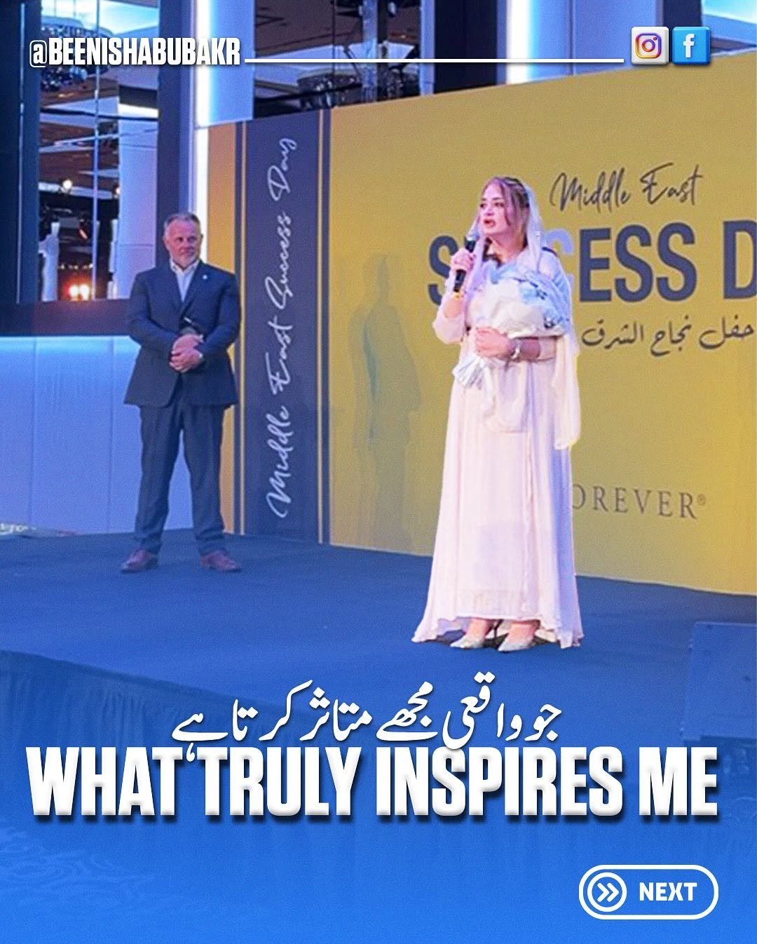 WhatsApp Image 2026-01-23 at 1.02.16 PM