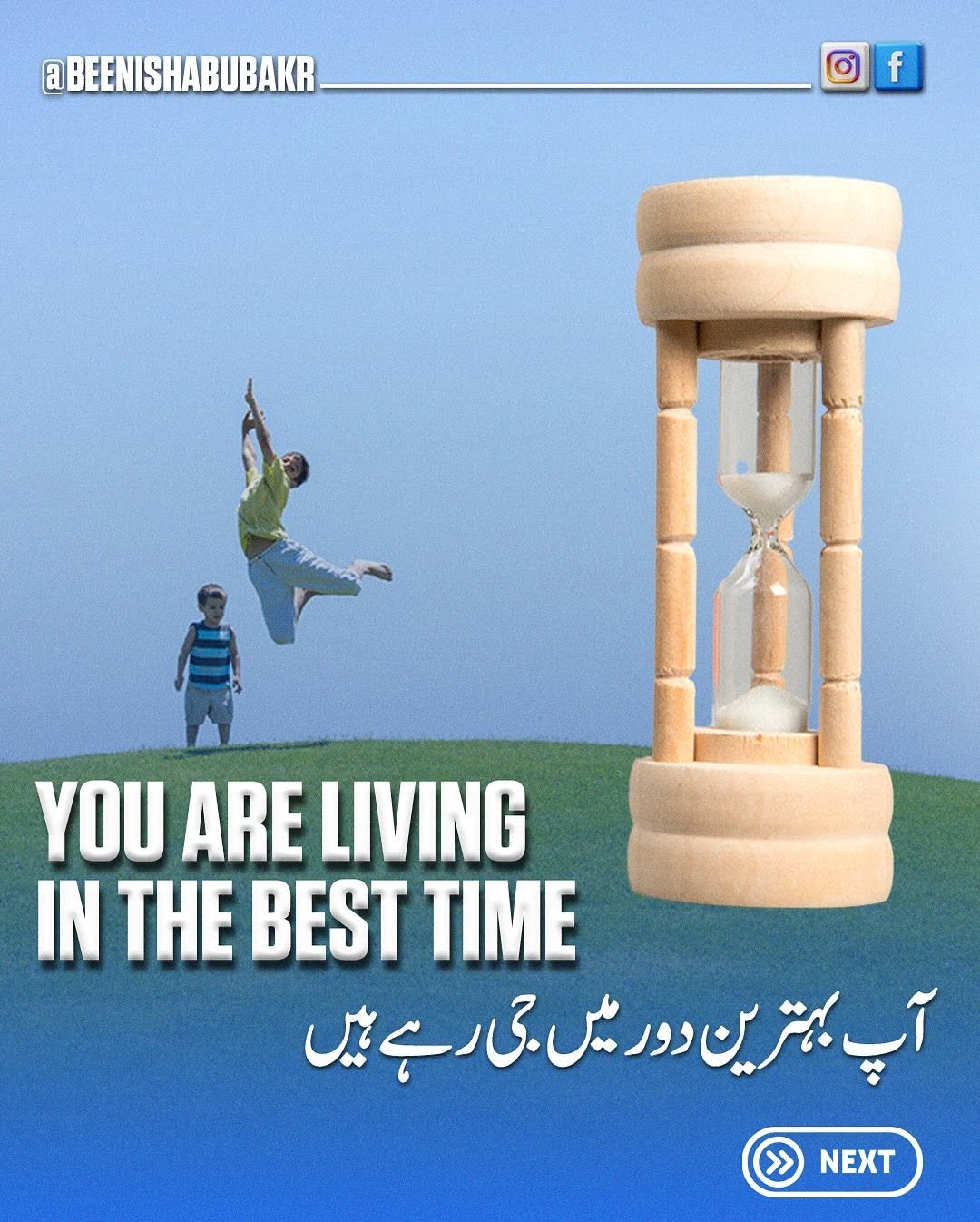 WhatsApp Image 2026-01-23 at 12.15.36 PM