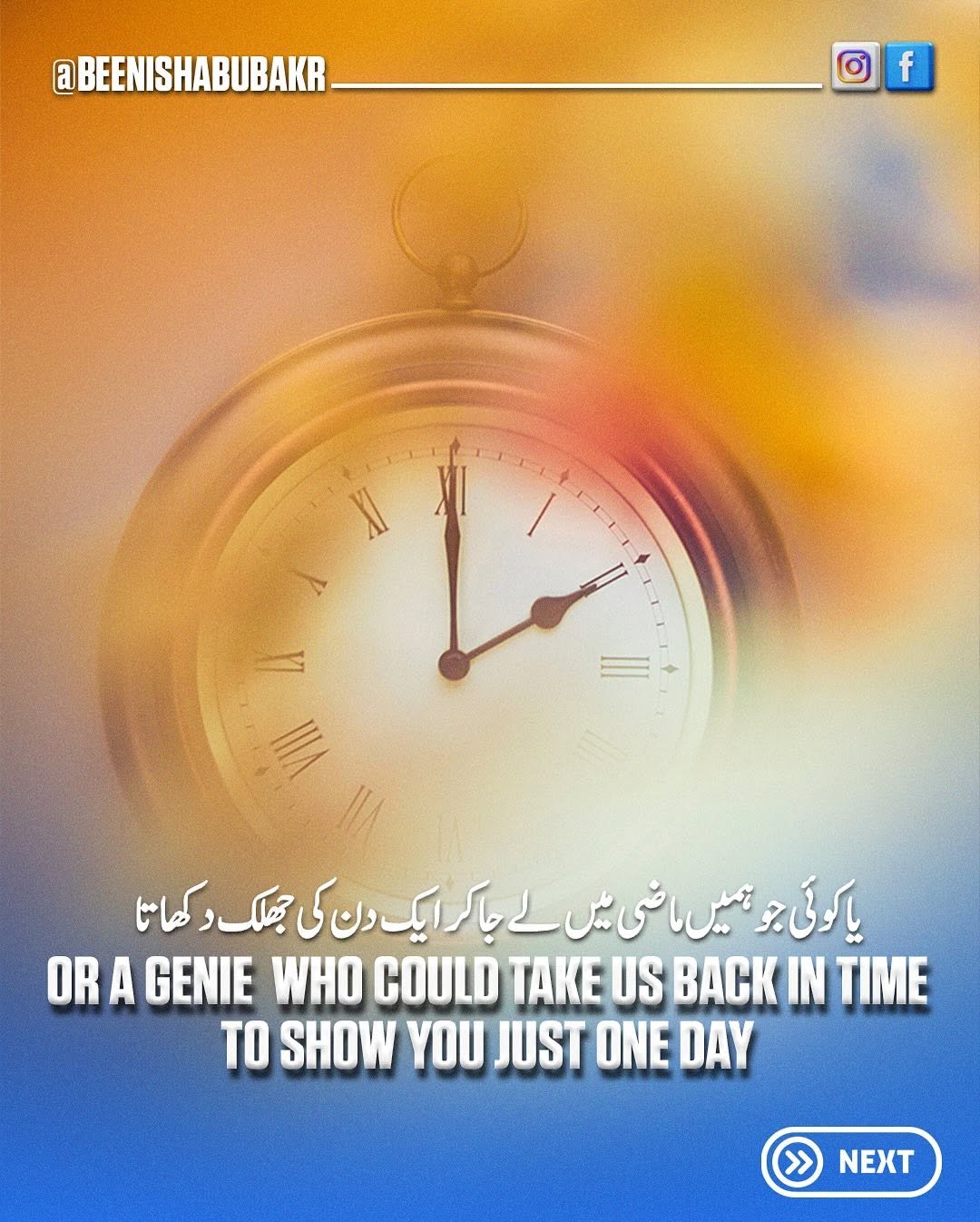 WhatsApp Image 2026-01-23 at 12.15.54 PM