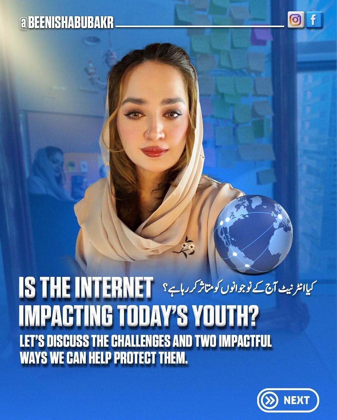 WhatsApp Image 2026-01-23 at 12.18.54 PM