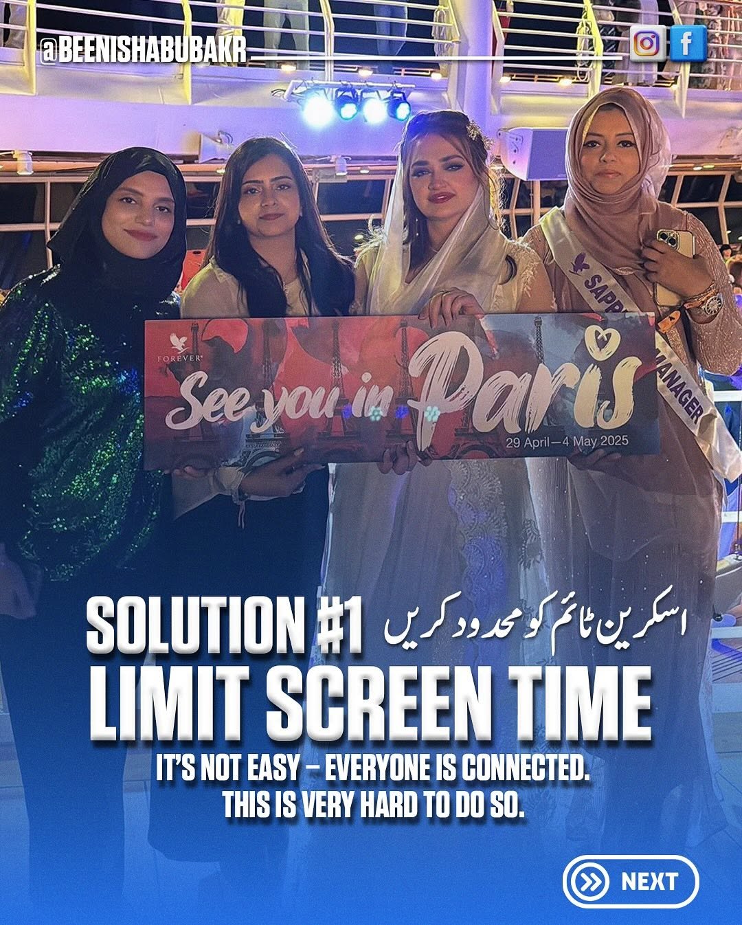 WhatsApp Image 2026-01-23 at 12.19.00 PM