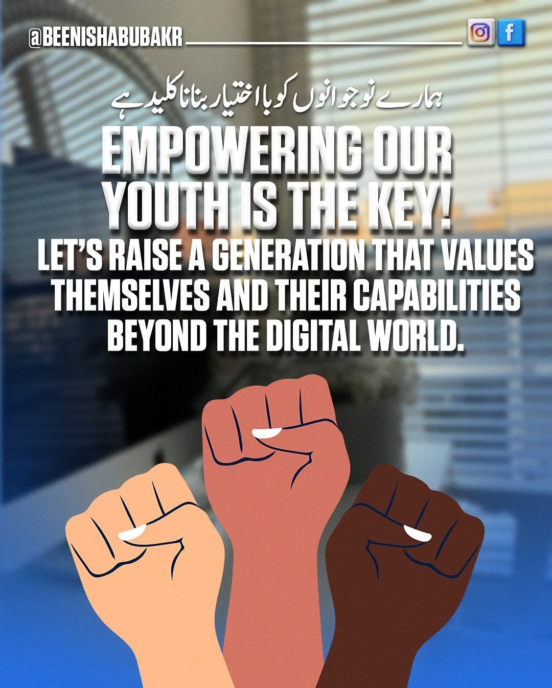 WhatsApp Image 2026-01-23 at 12.19.11 PM